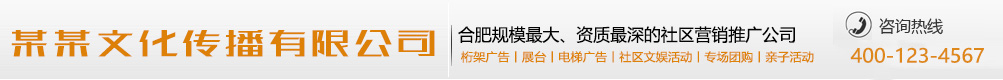 街头巷尾网